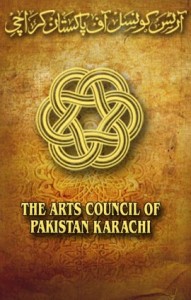 Arts Council, Karachi (Credit: artscouncil.com.pk)