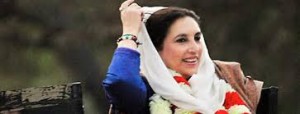 Benazir Bhutto's last rally (Credit: dawn.com)