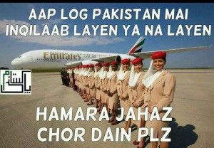 Emirates Comment