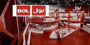 BOL studios (Credit: journalismpakistan.com)